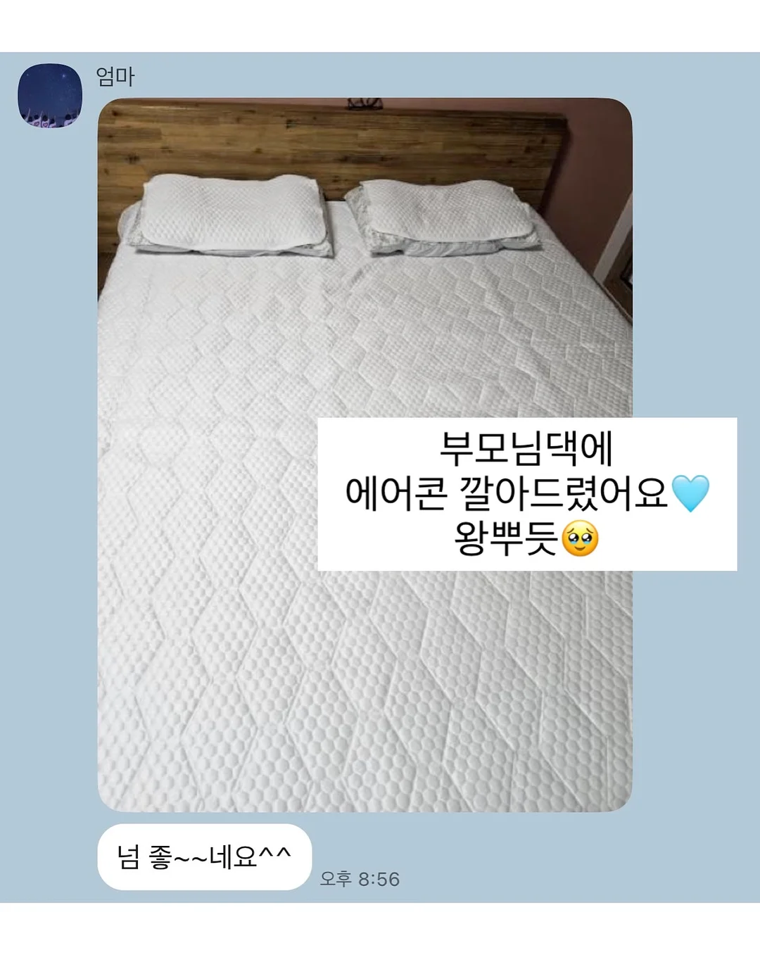 더나나 심리상담 기반 라이프 코칭 1