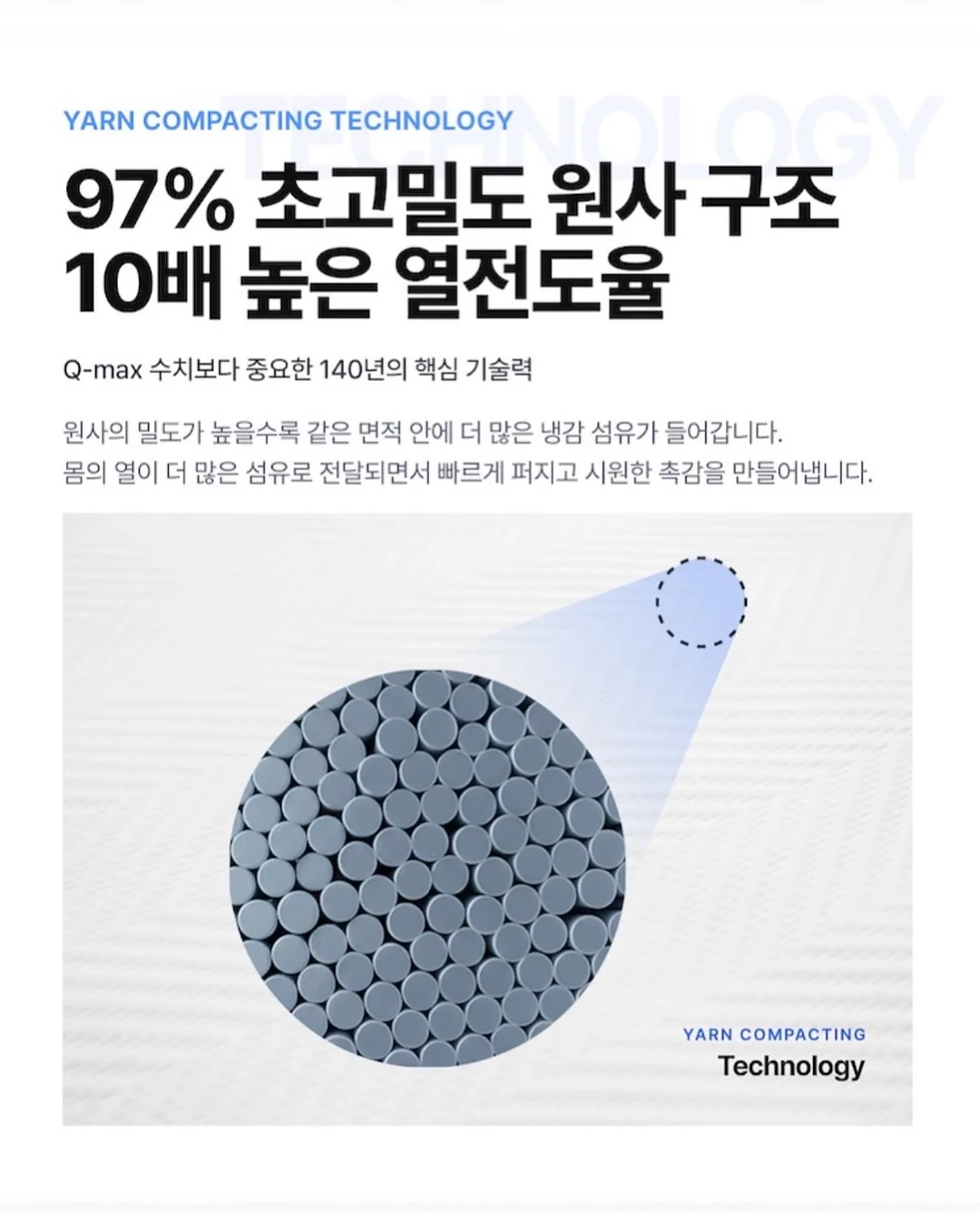더나나 심리상담 기반 라이프 코칭 11