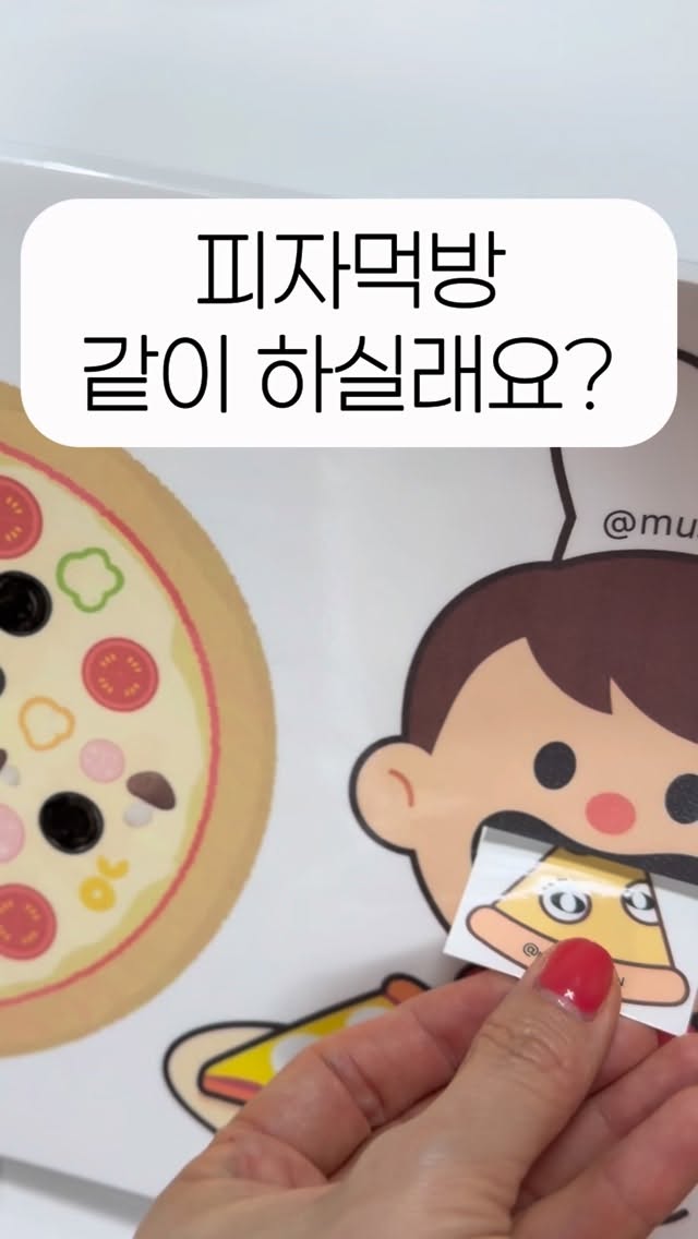 리무버 플라이어