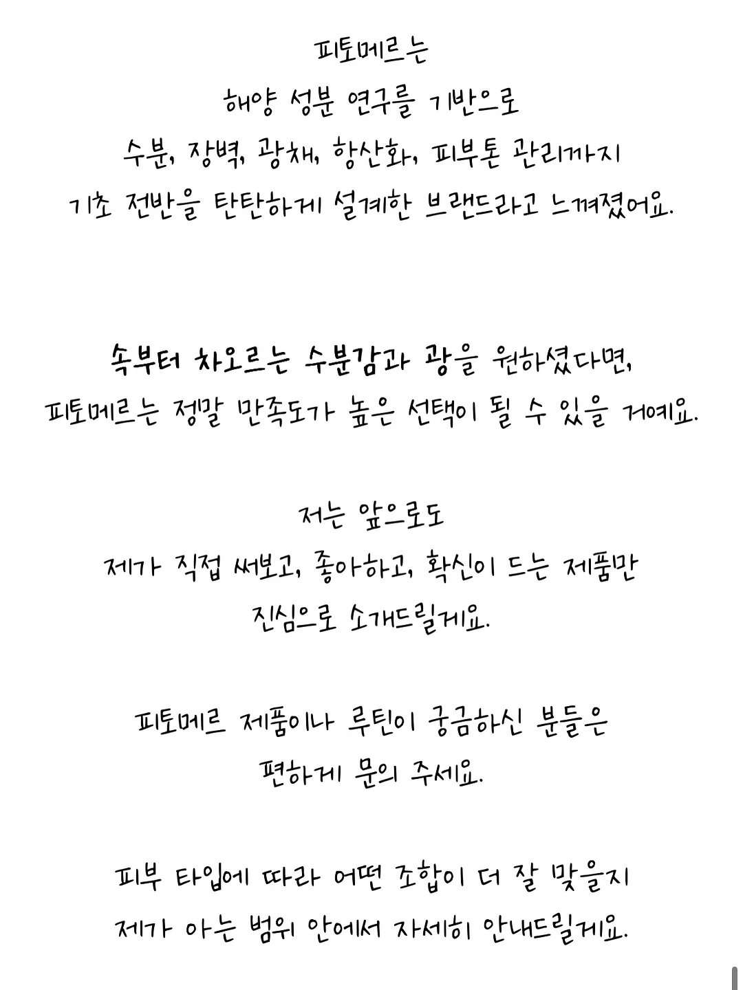 어린이 청소 카트 10