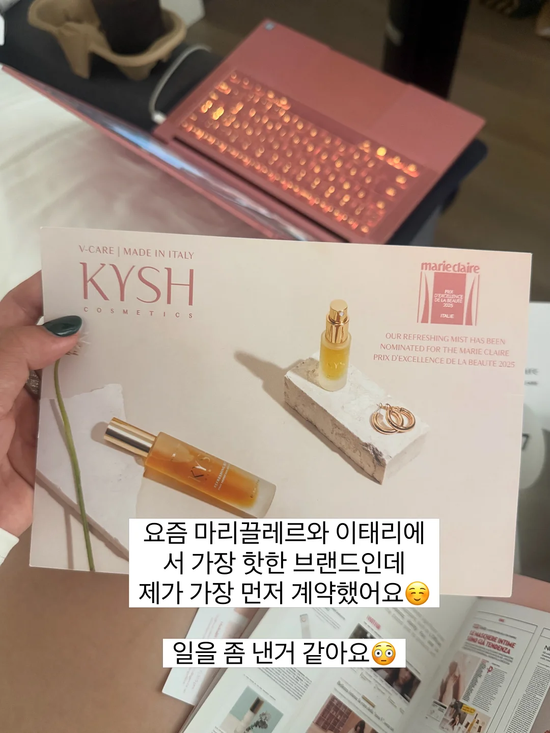 피스타치오 체리 파이 4