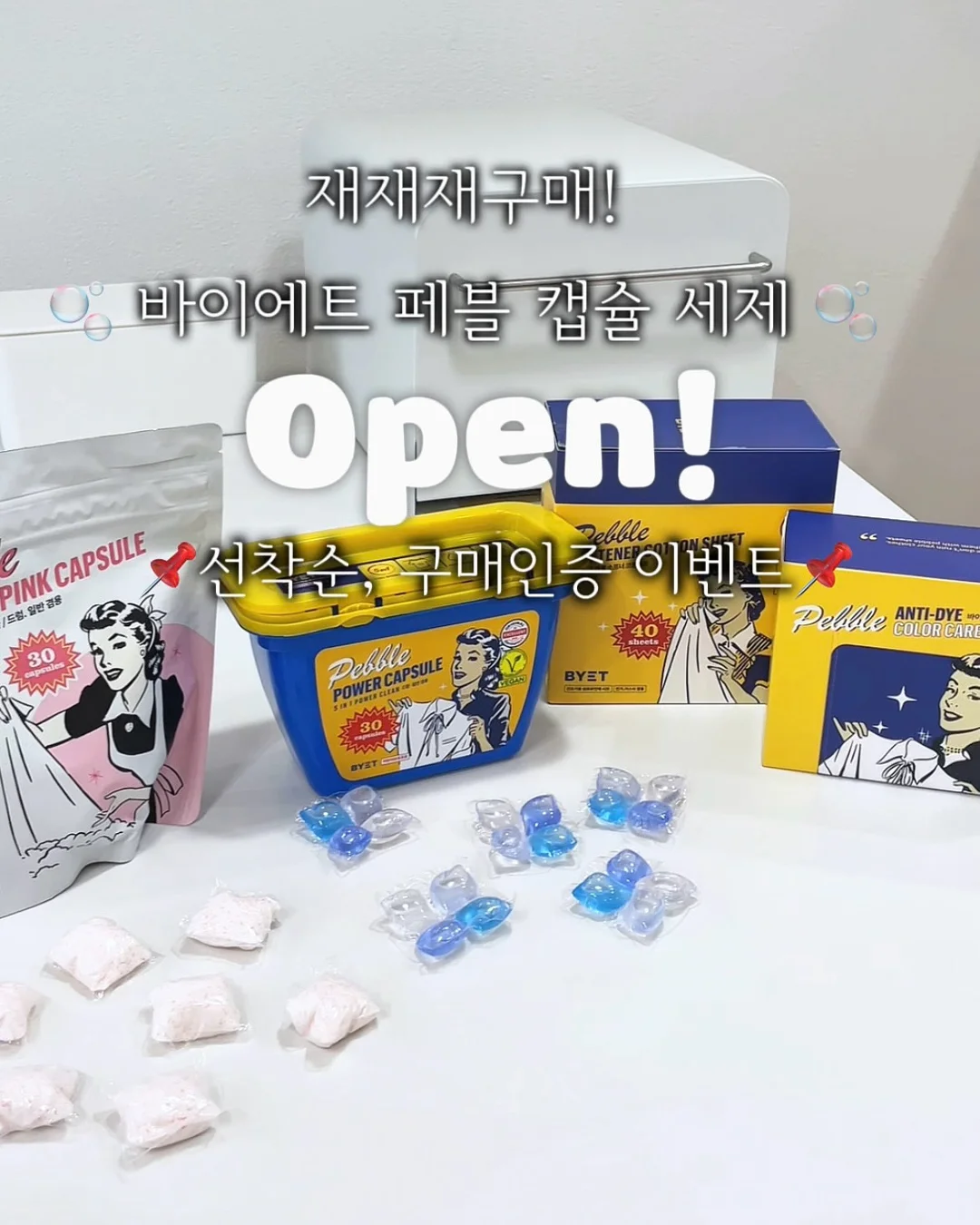 500일 풍선 합성컷 1