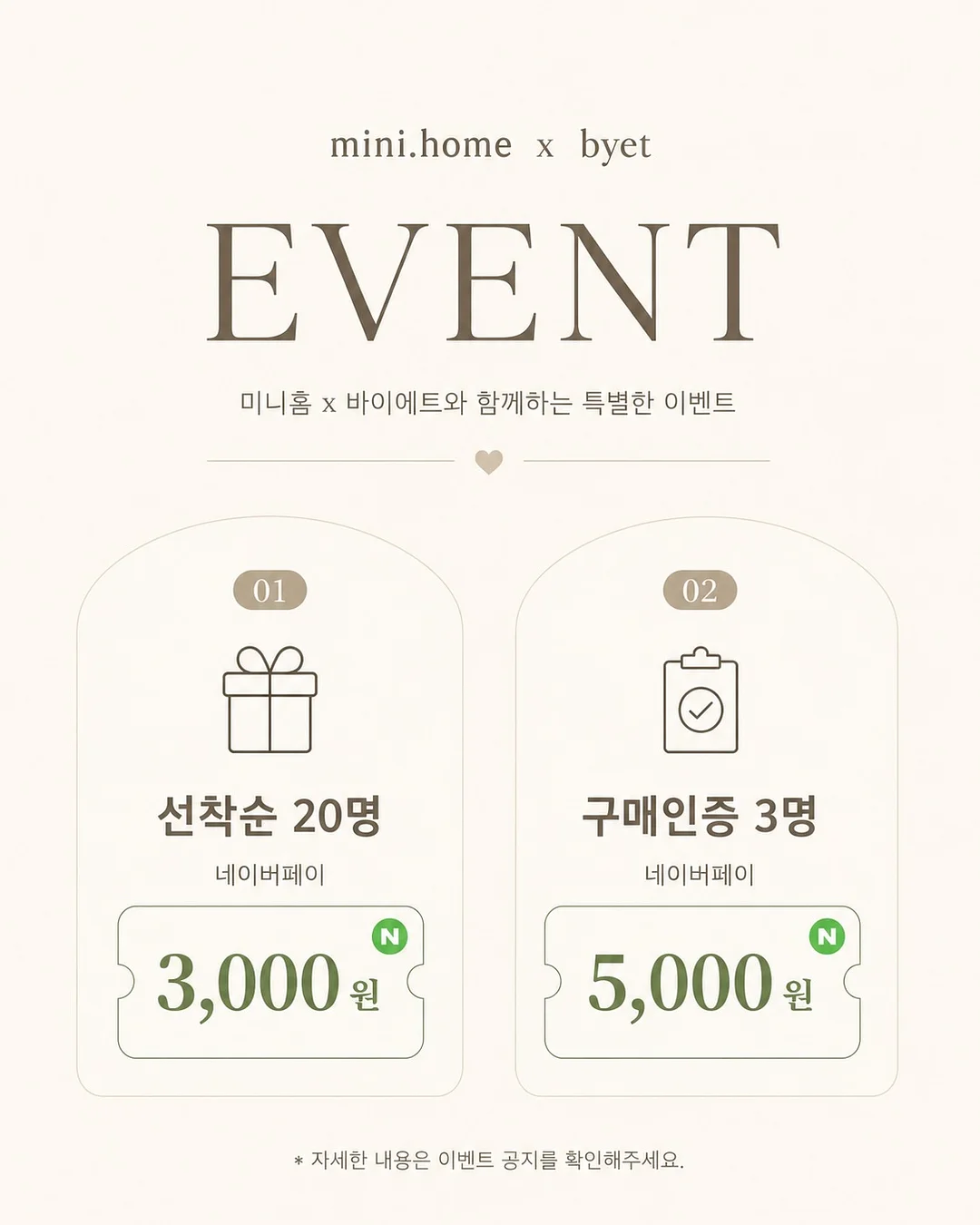 500일 풍선 합성컷 2