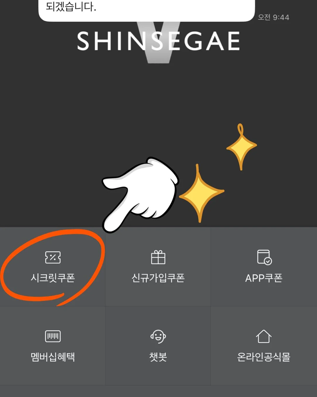 얼음 트레이 빨대컵 2