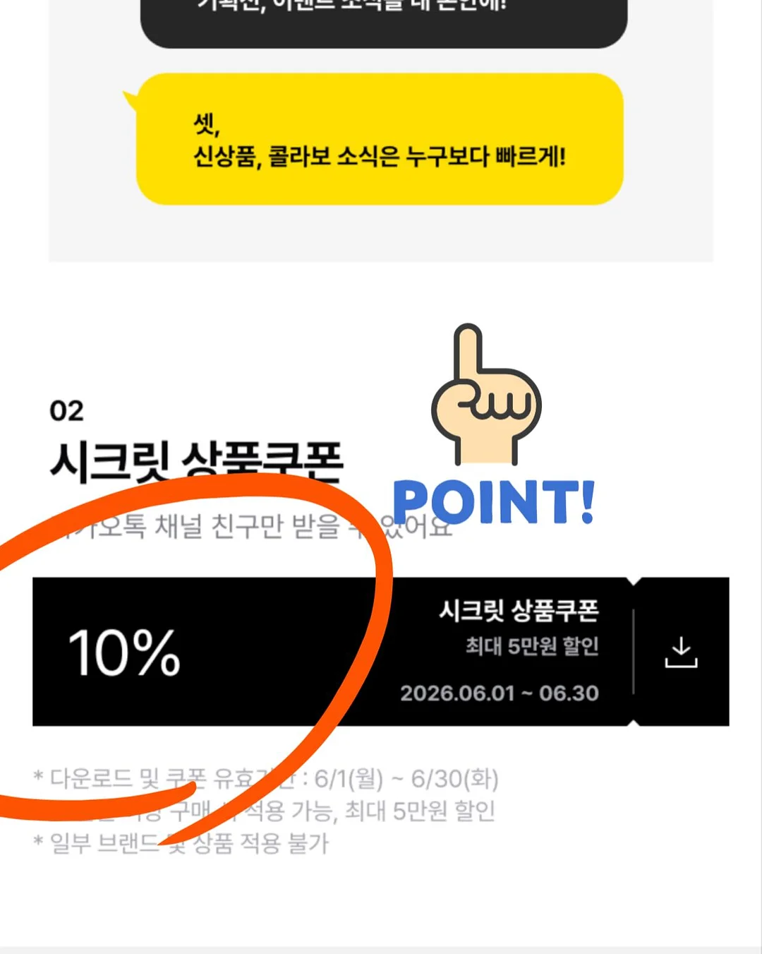 얼음 트레이 빨대컵 3