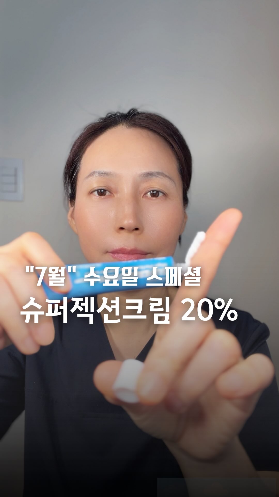 도어핏 스윙하우스