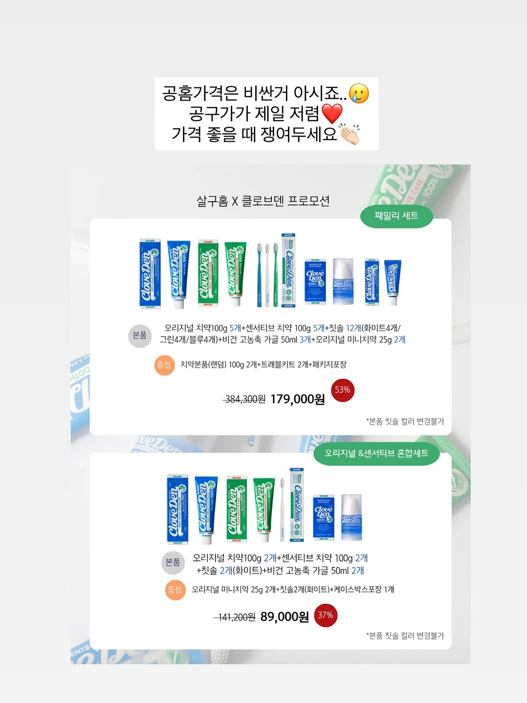 버뮤다팬츠 12