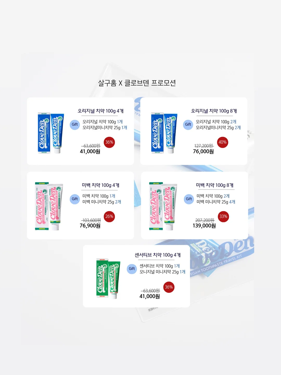 버뮤다팬츠 13