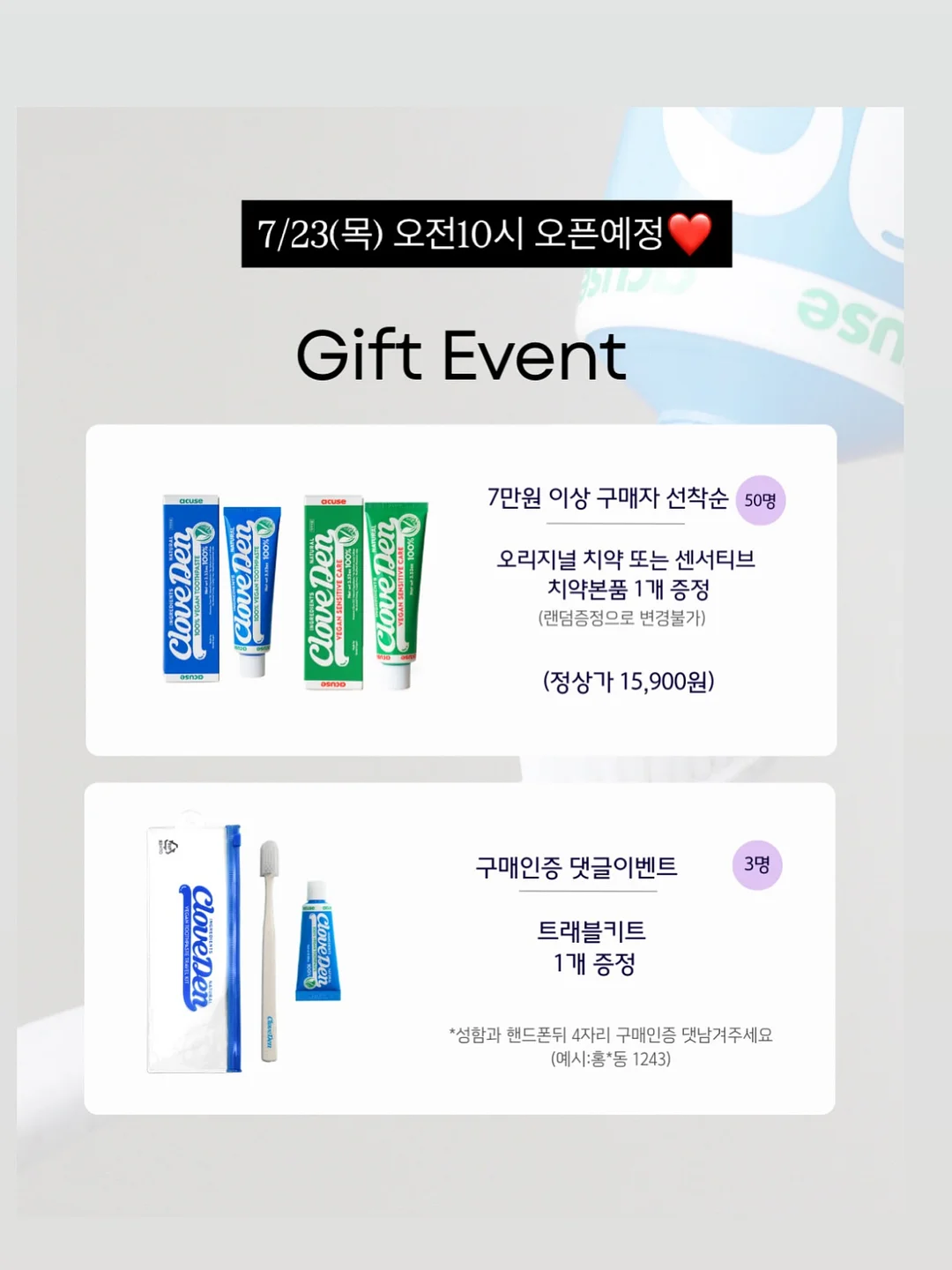 버뮤다팬츠 14