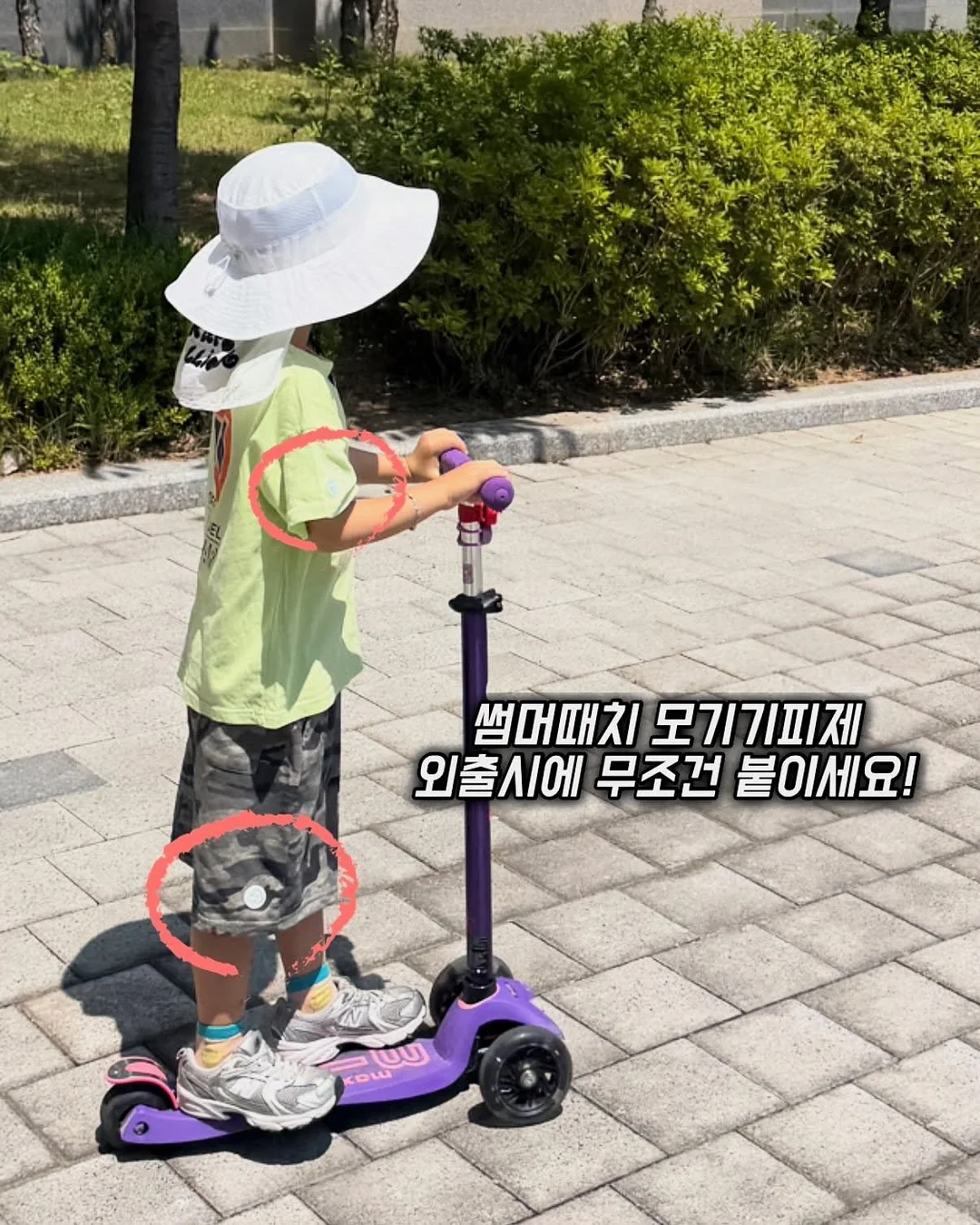 휴지 5