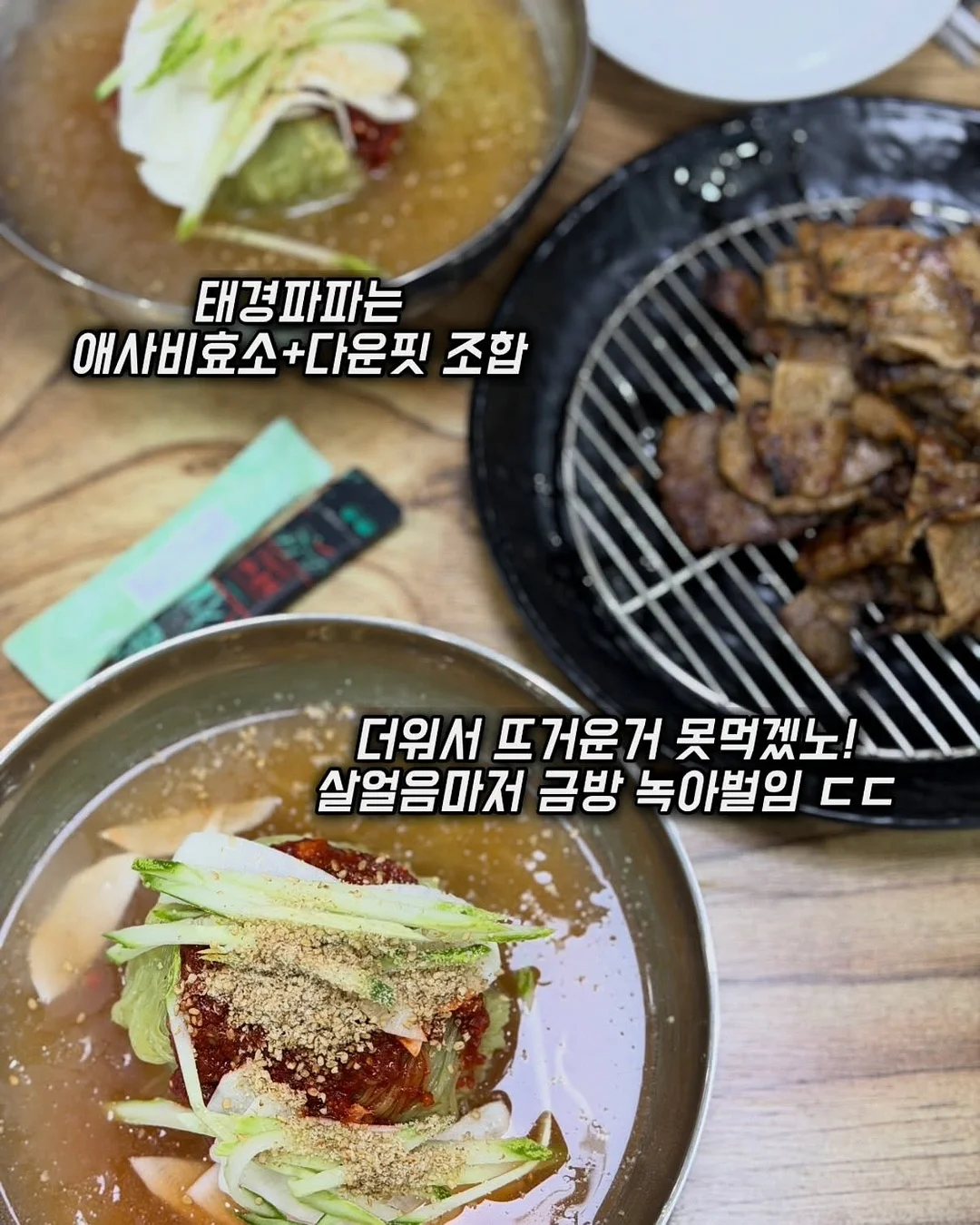 휴지 6