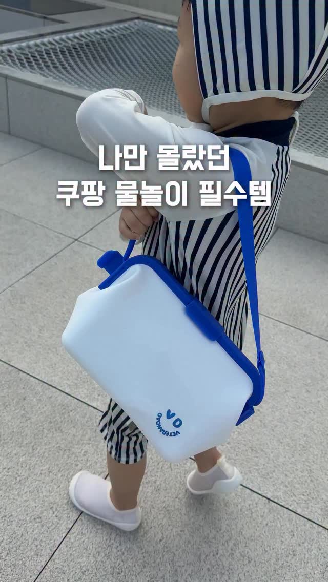 양념게장