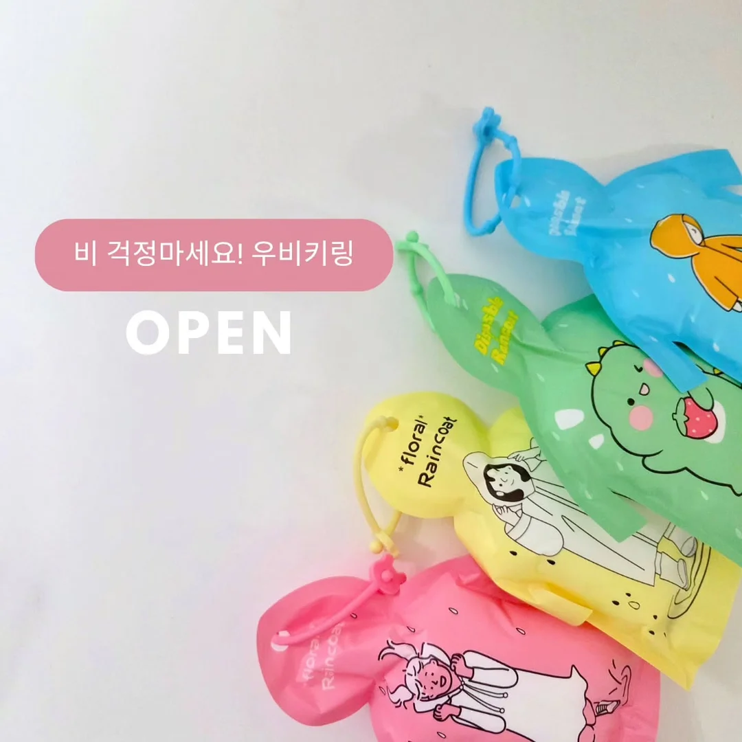 지지미 자켓 1