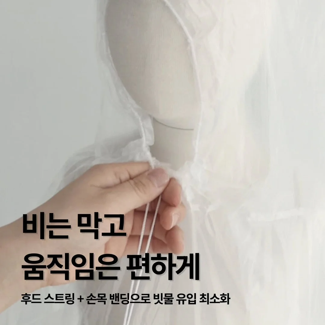 지지미 자켓 11