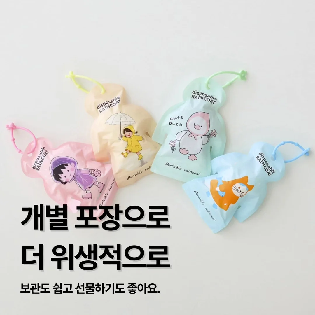 지지미 자켓 13