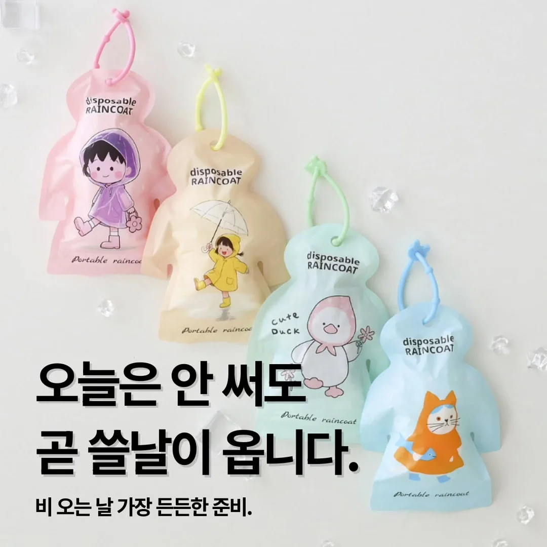 지지미 자켓 14