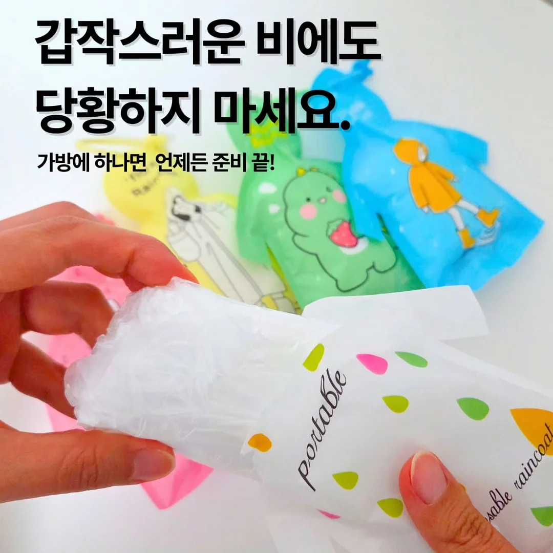 지지미 자켓 2