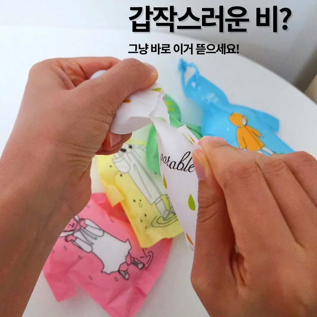 지지미 자켓 3