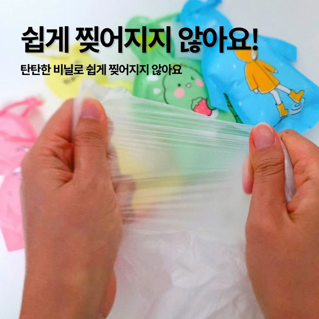 지지미 자켓 4