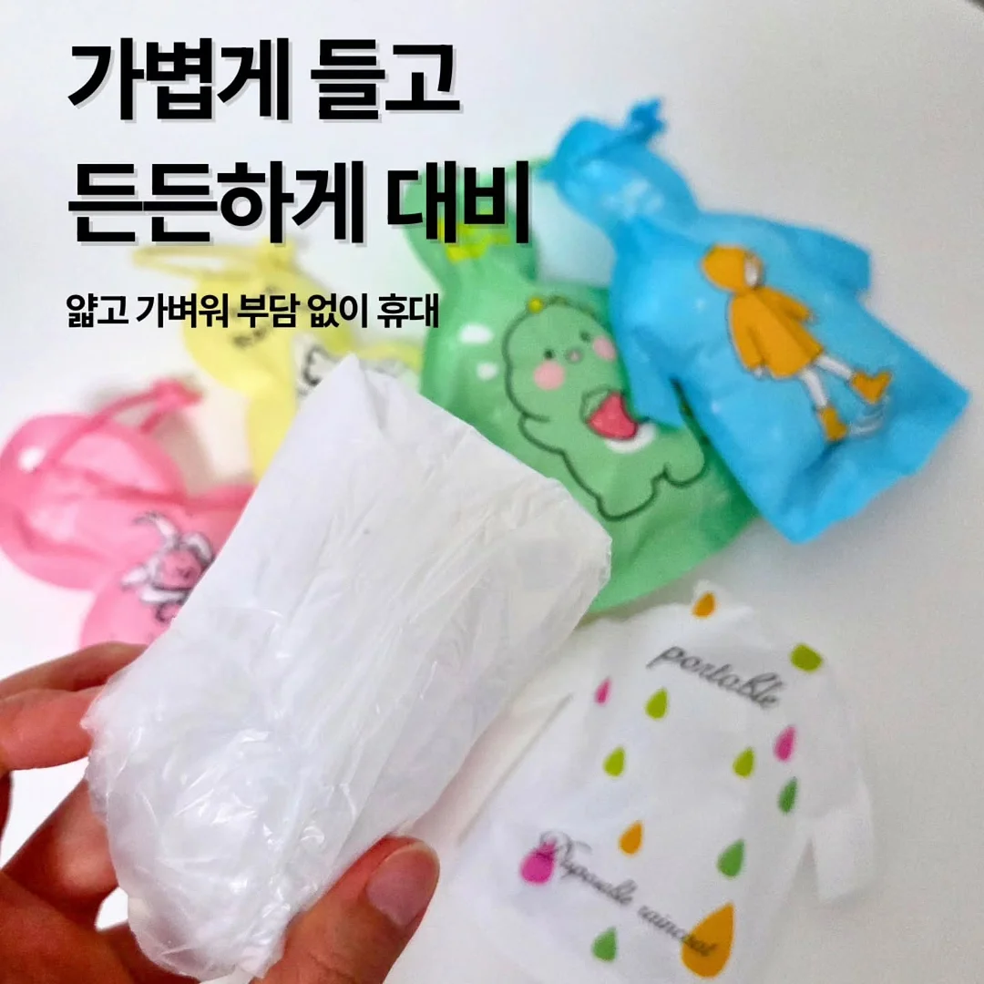 지지미 자켓 8