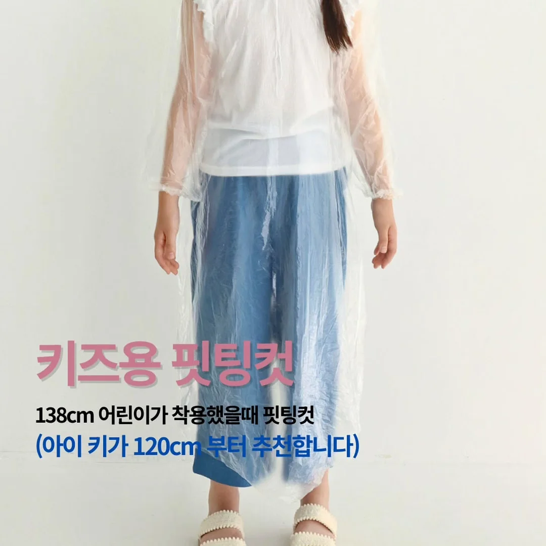 지지미 자켓 9