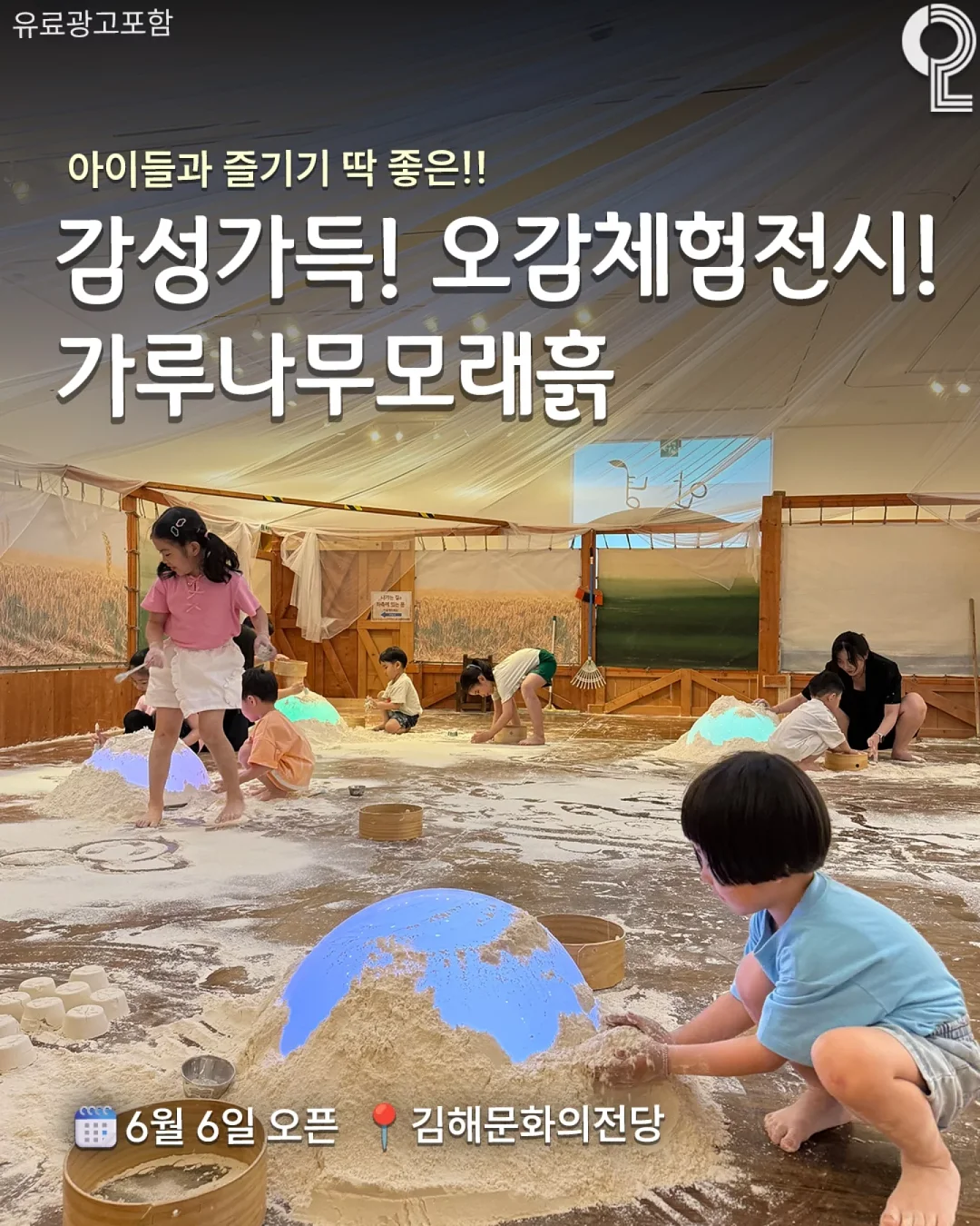 차량용 쓰레기통 1