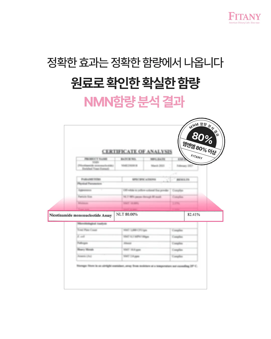 엘라바 슈크림 두상베개 2