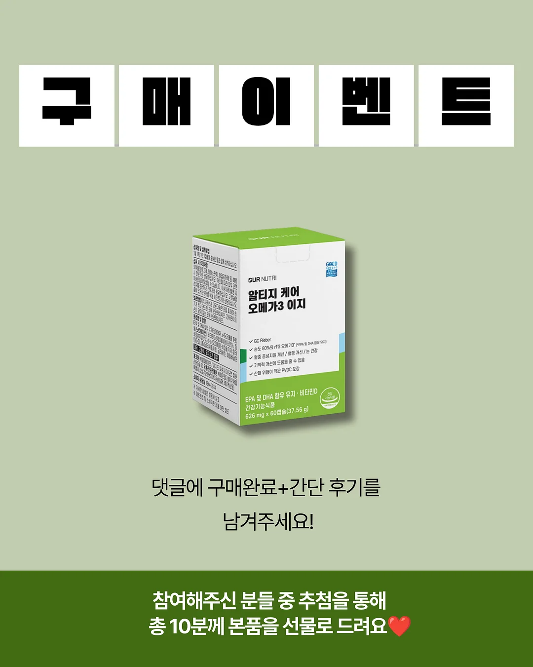 가구탑 전 품목 2