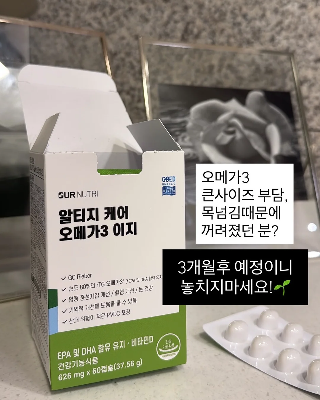 가구탑 전 품목 10