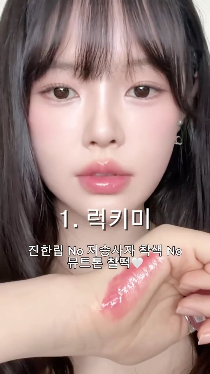 델마 플립플랍