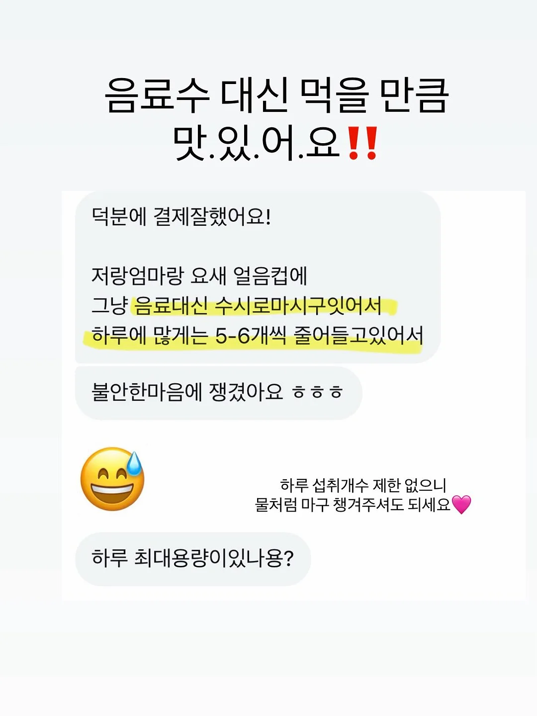 반창고 핀버튼 11
