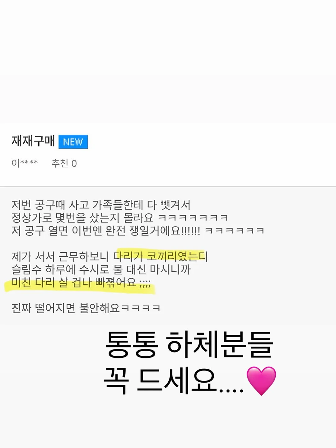 반창고 핀버튼 12
