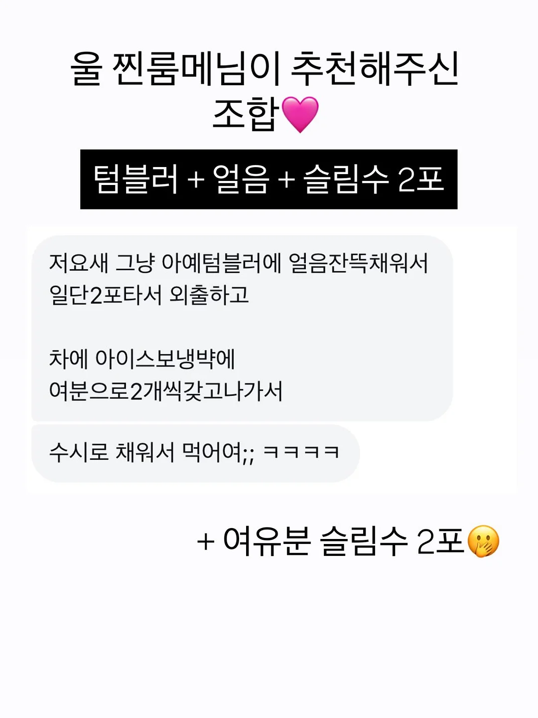 반창고 핀버튼 13