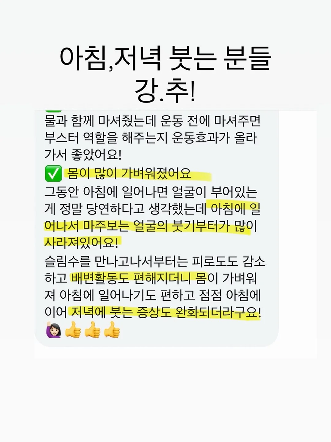 반창고 핀버튼 14