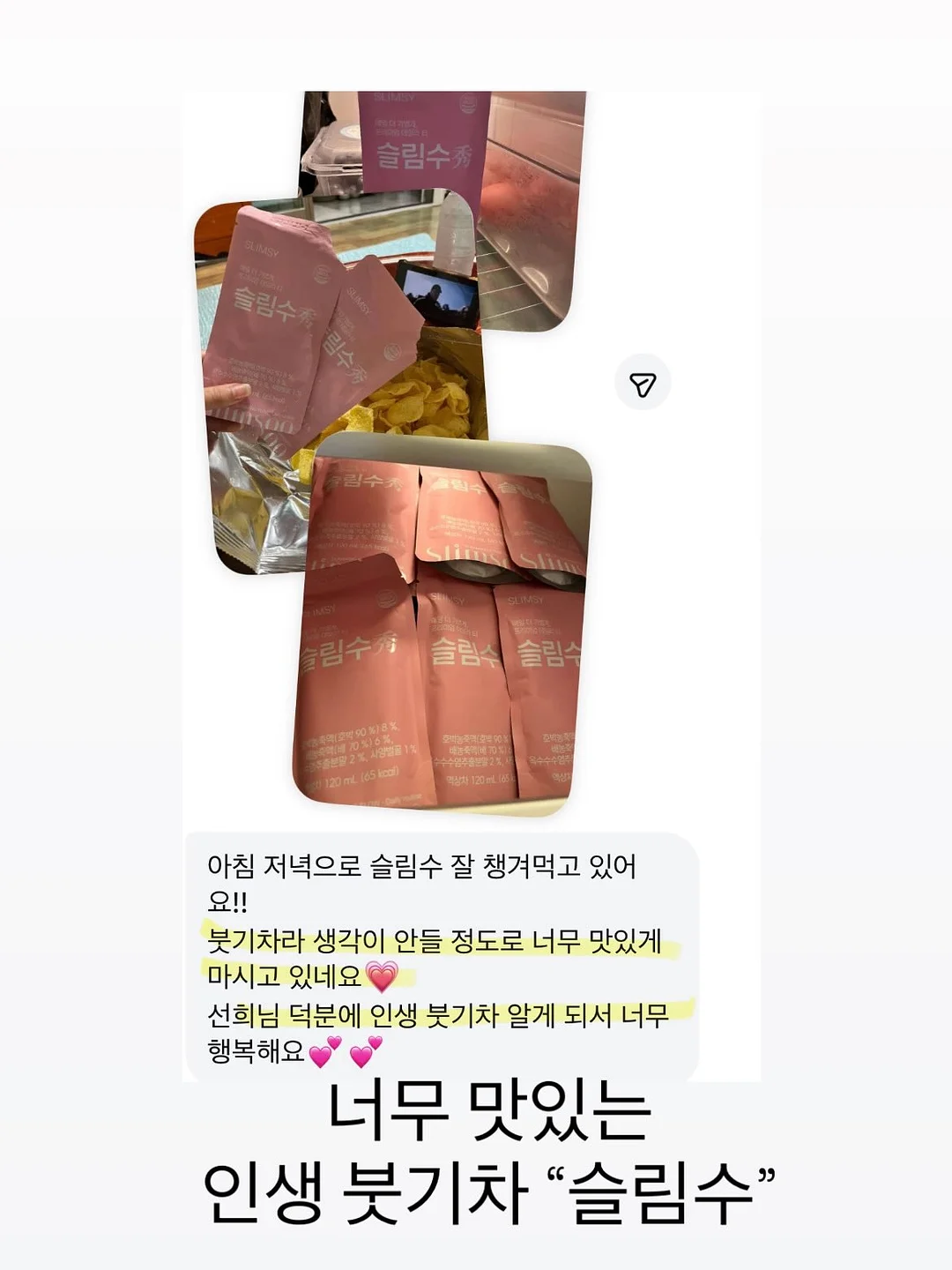 반창고 핀버튼 15