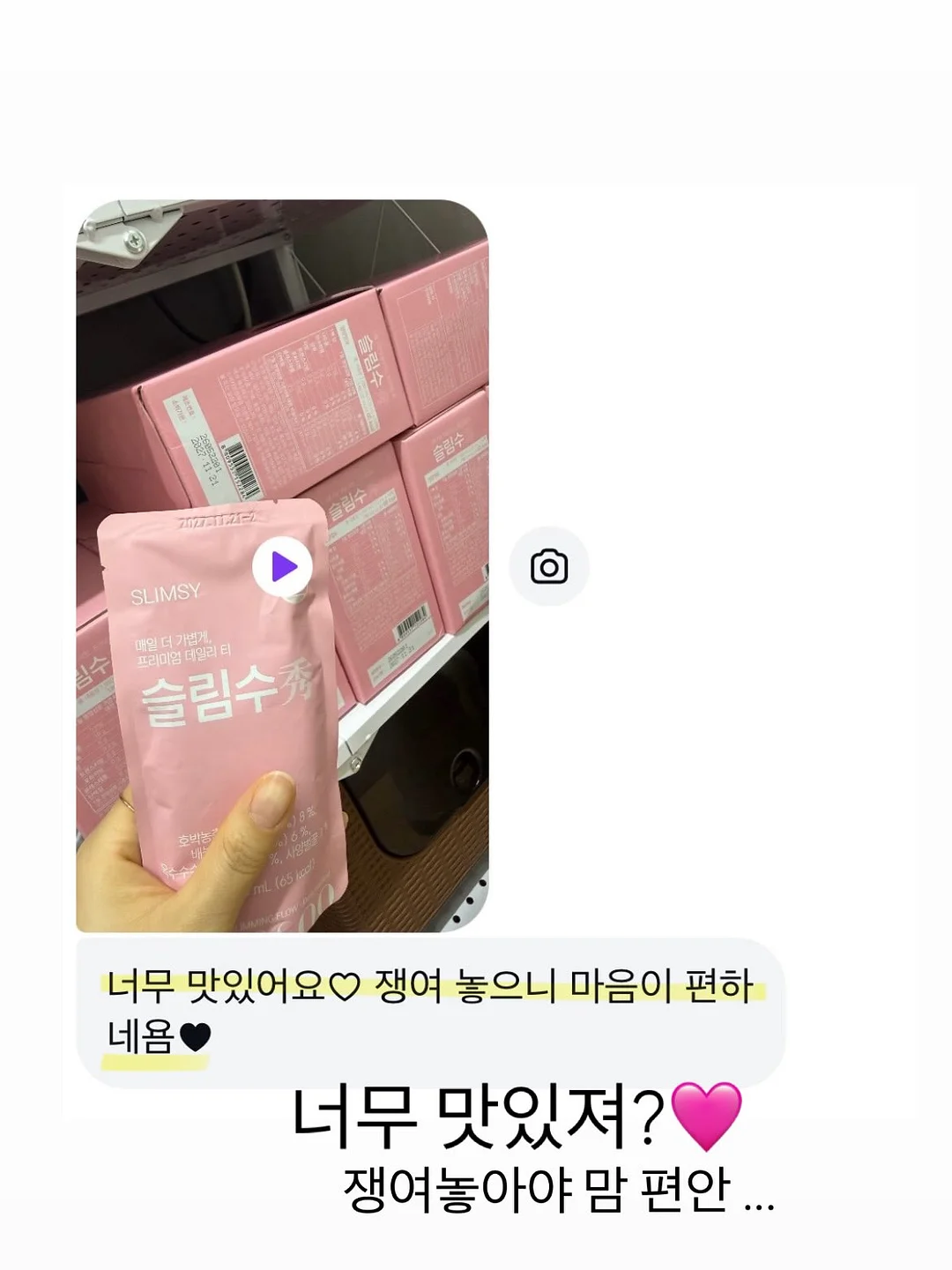 반창고 핀버튼 16