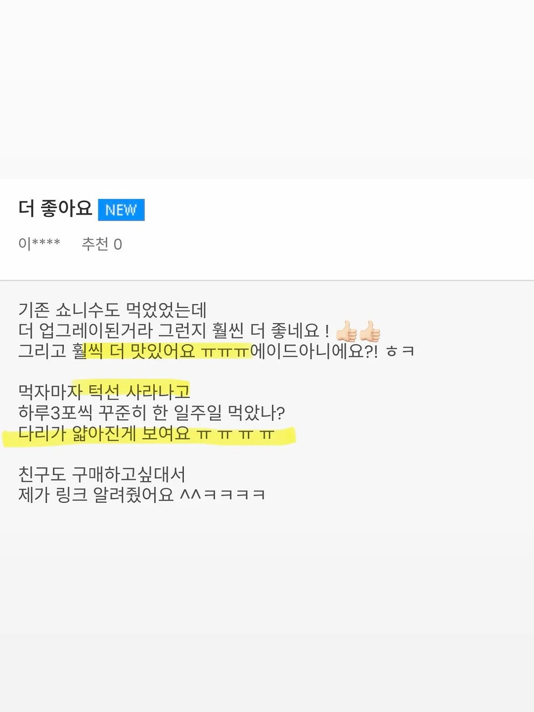 반창고 핀버튼 17