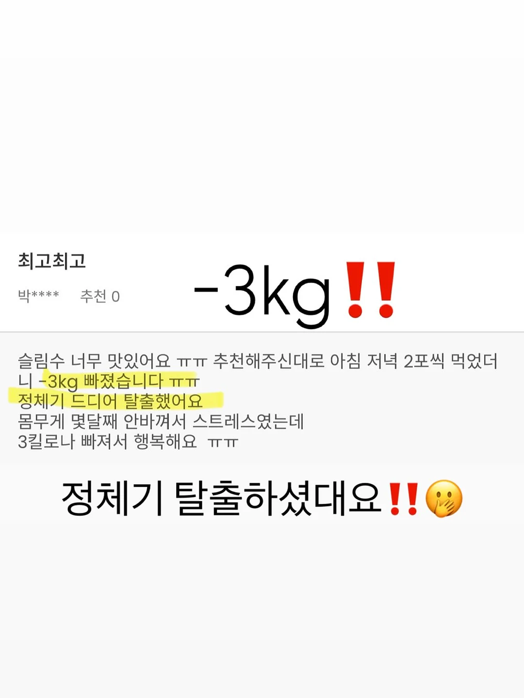 반창고 핀버튼 18