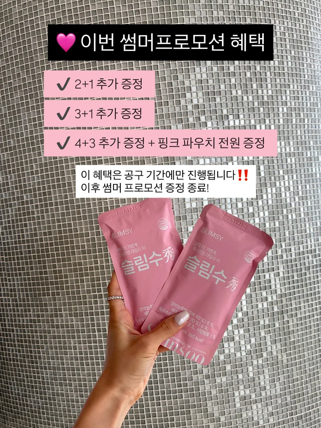 반창고 핀버튼 6
