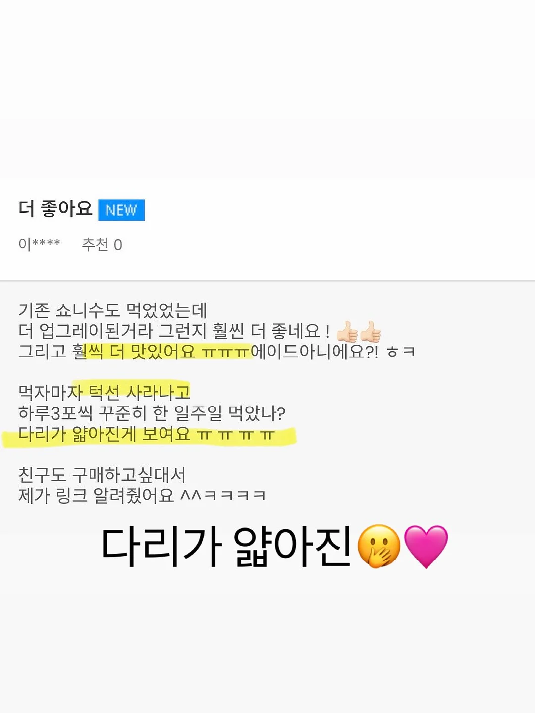 반창고 핀버튼 8