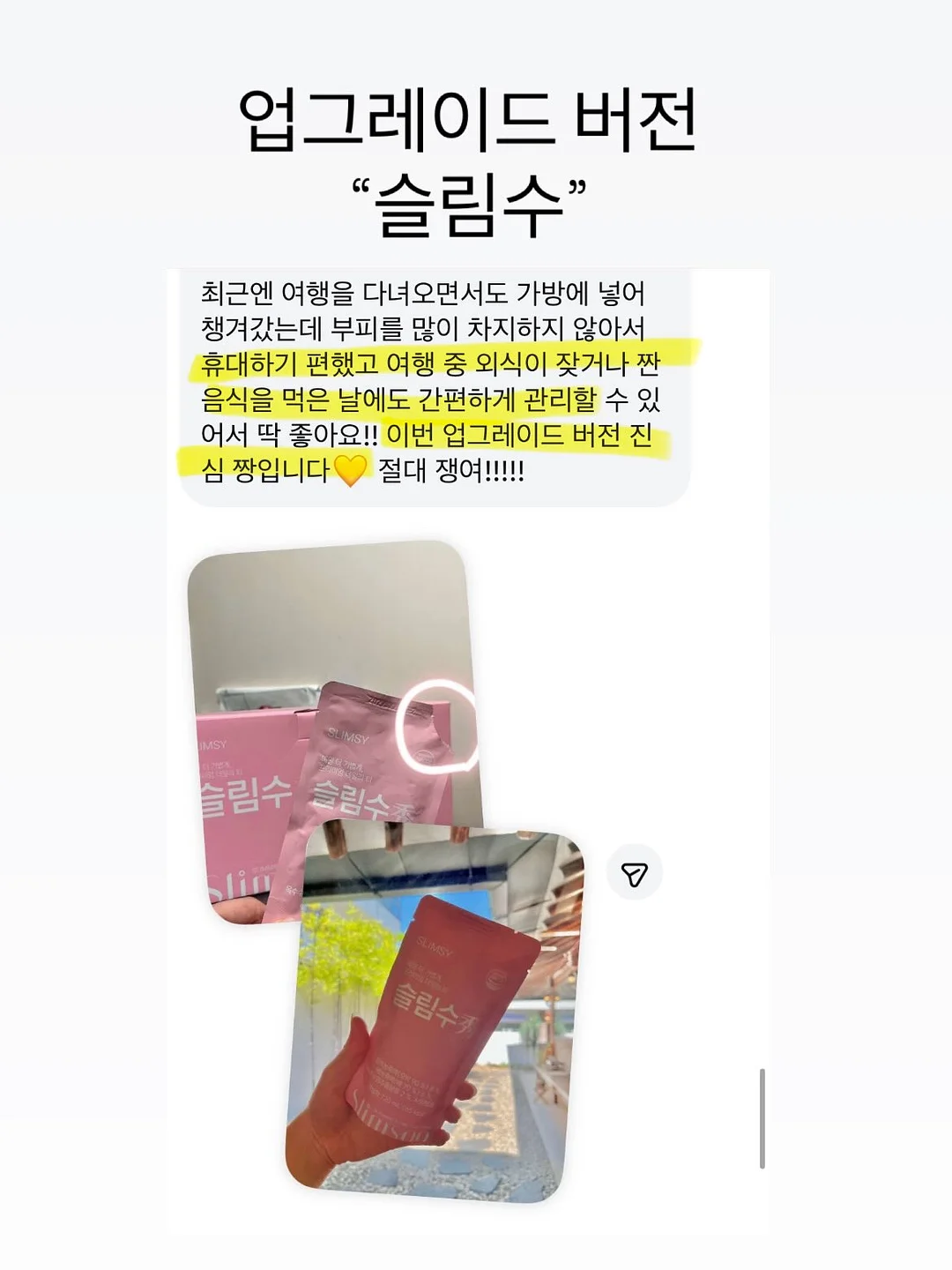 반창고 핀버튼 9