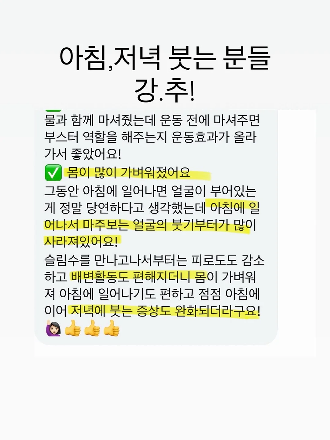 반창고 핀버튼 10