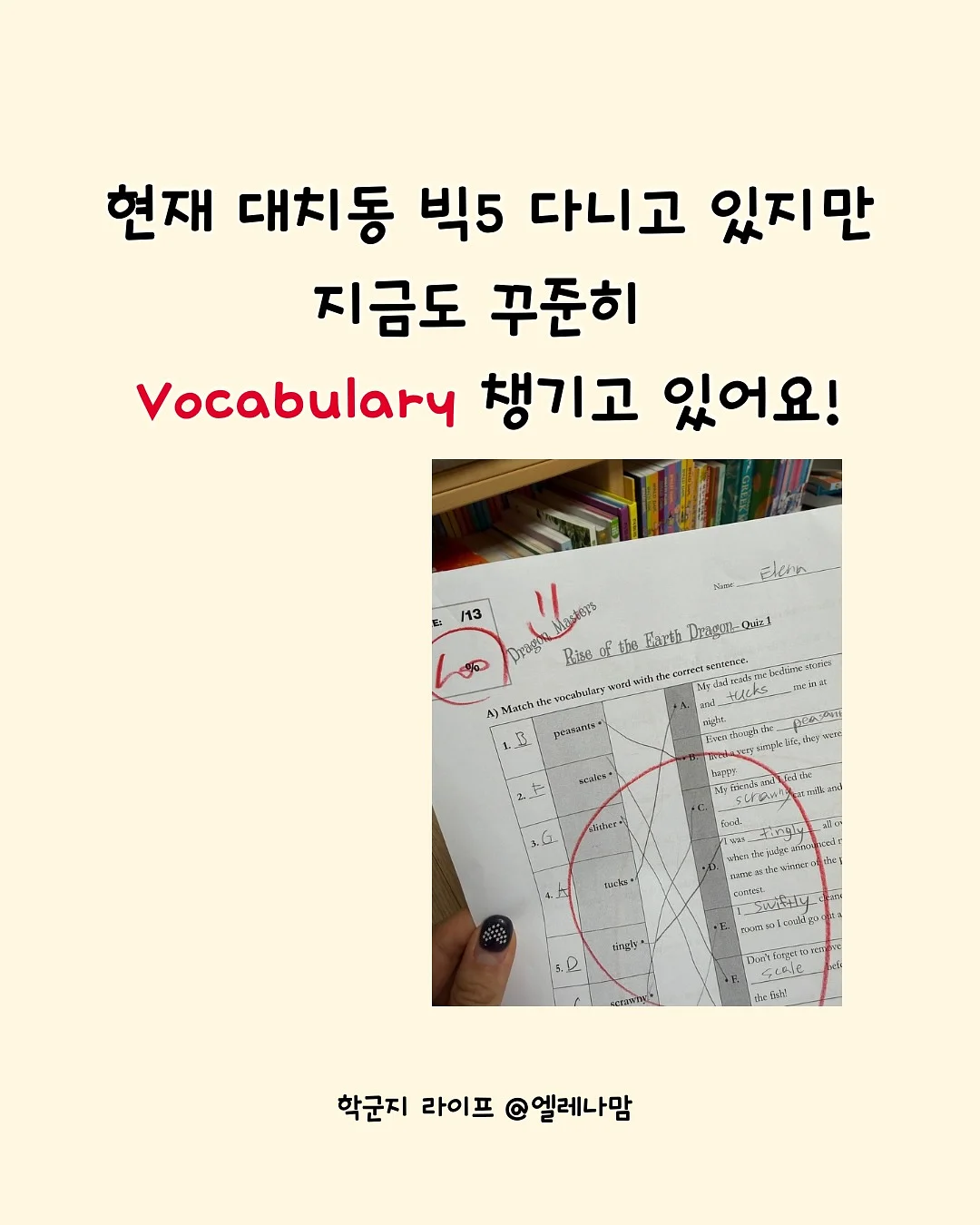 에겐녀 여름 코디 3