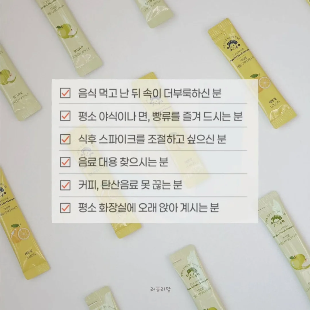 스마트폰 태그 지비츠 3