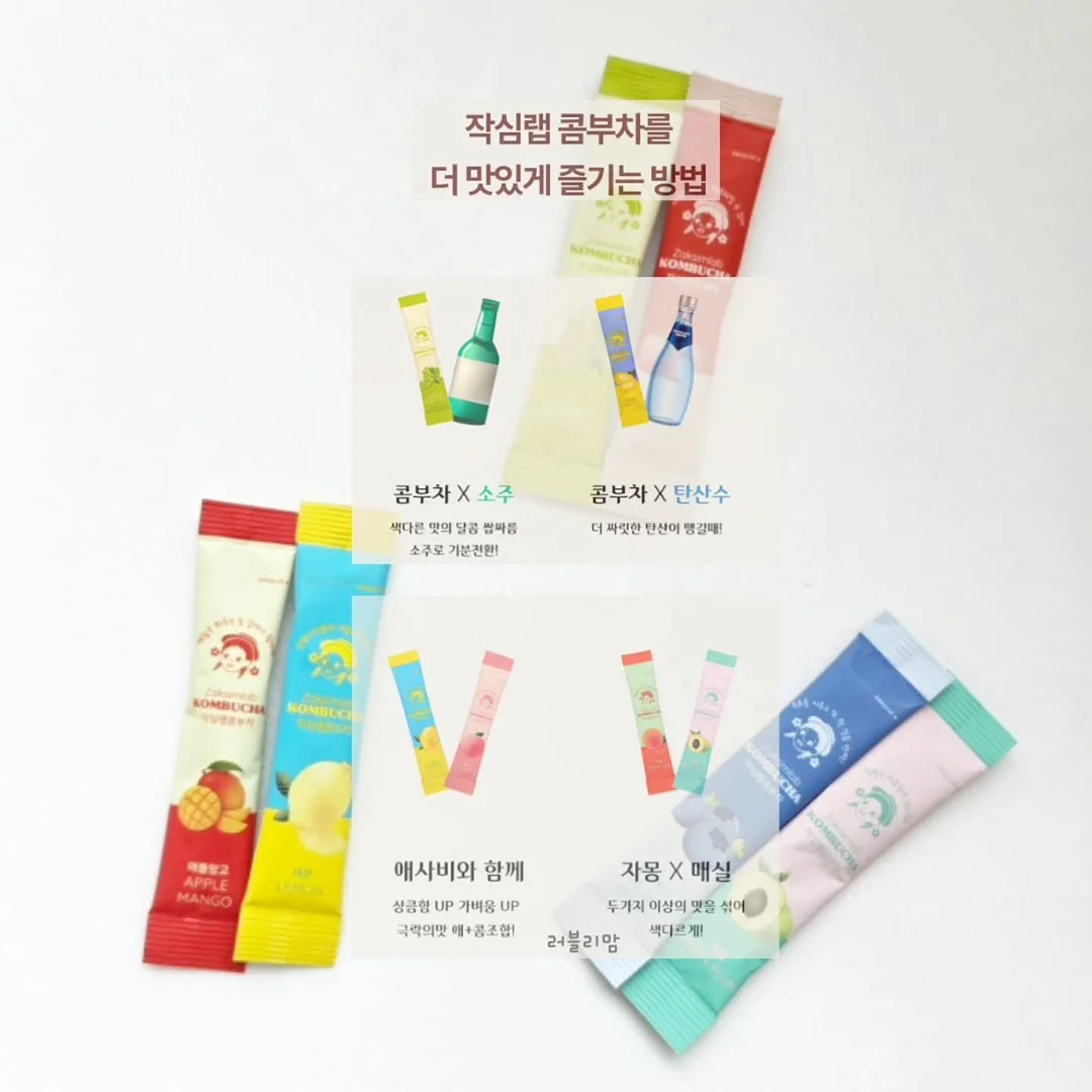 스마트폰 태그 지비츠 8