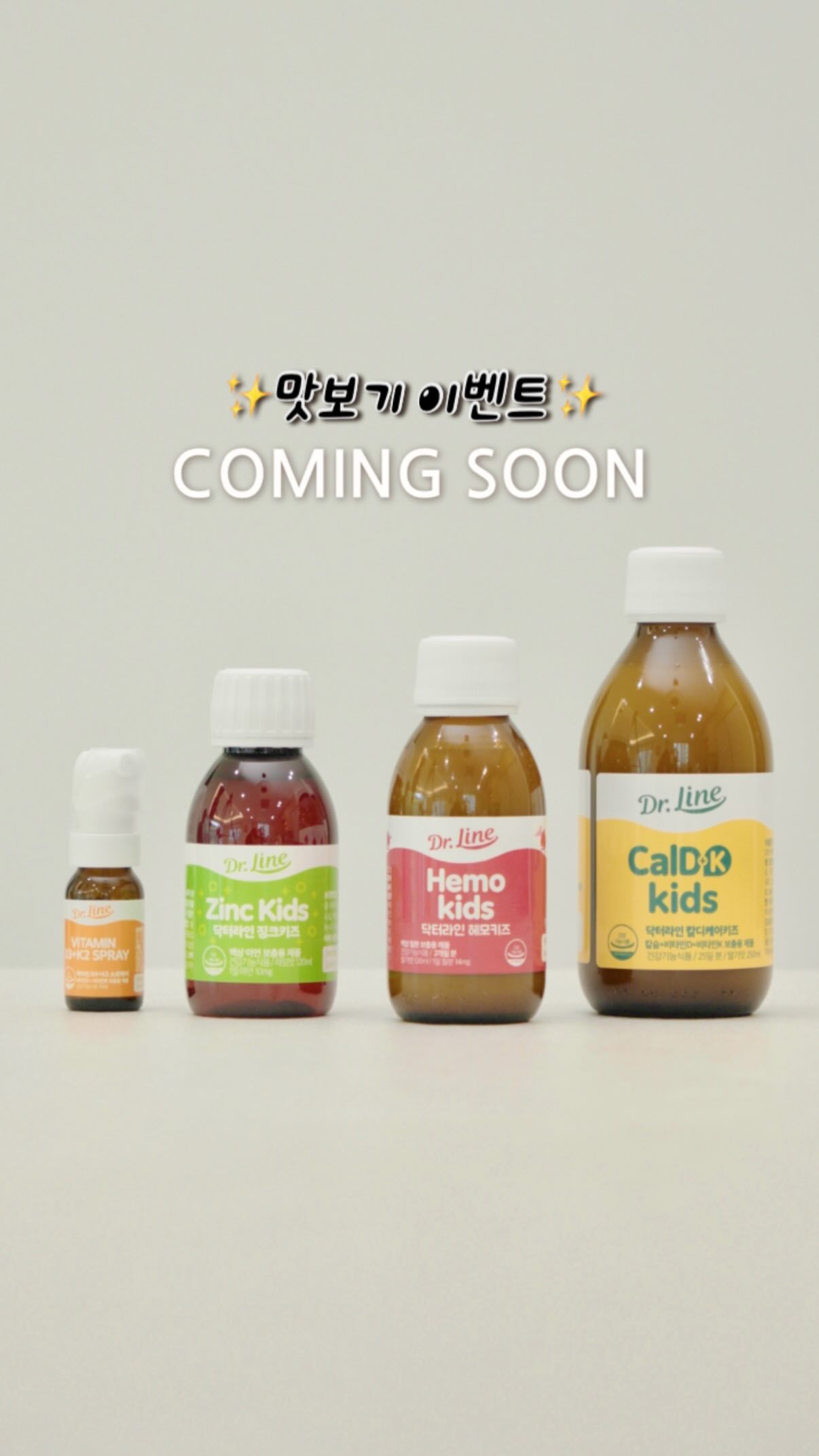밀크T 웹 체험