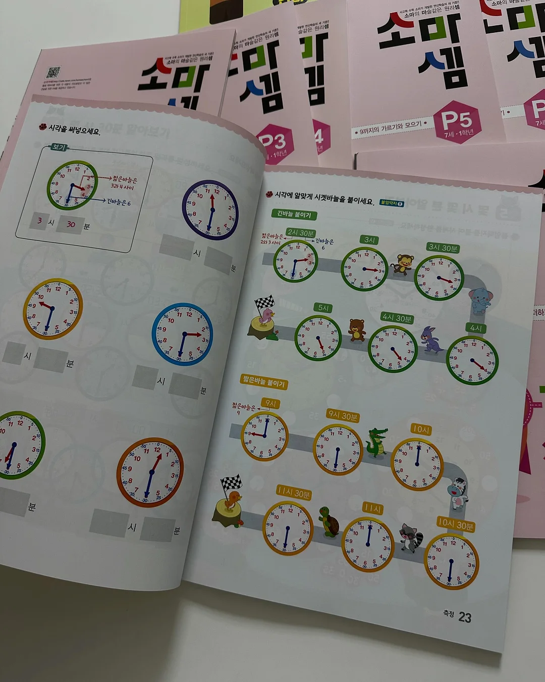 끈나시 8