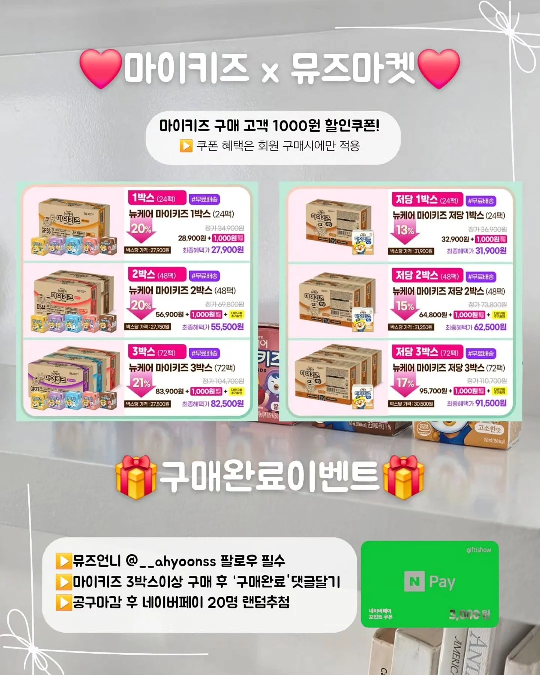 DOD 양말 2