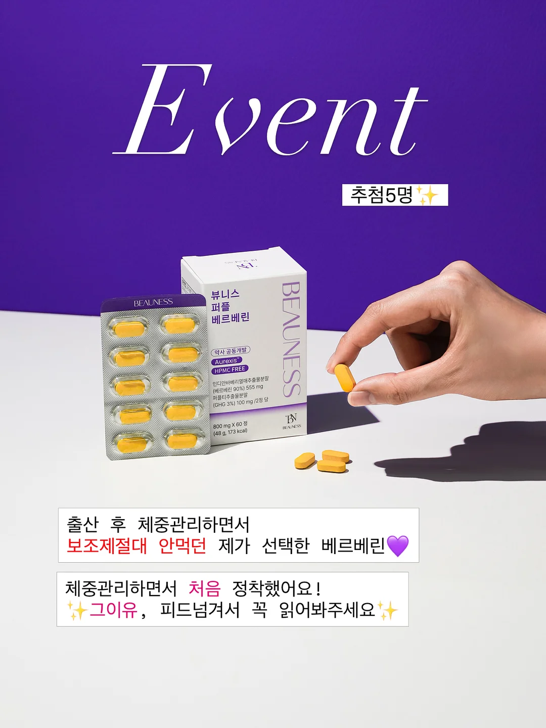 랑콤 뗑이돌 파운데이션, UV엑스퍼트, 클라리피끄세럼 1
