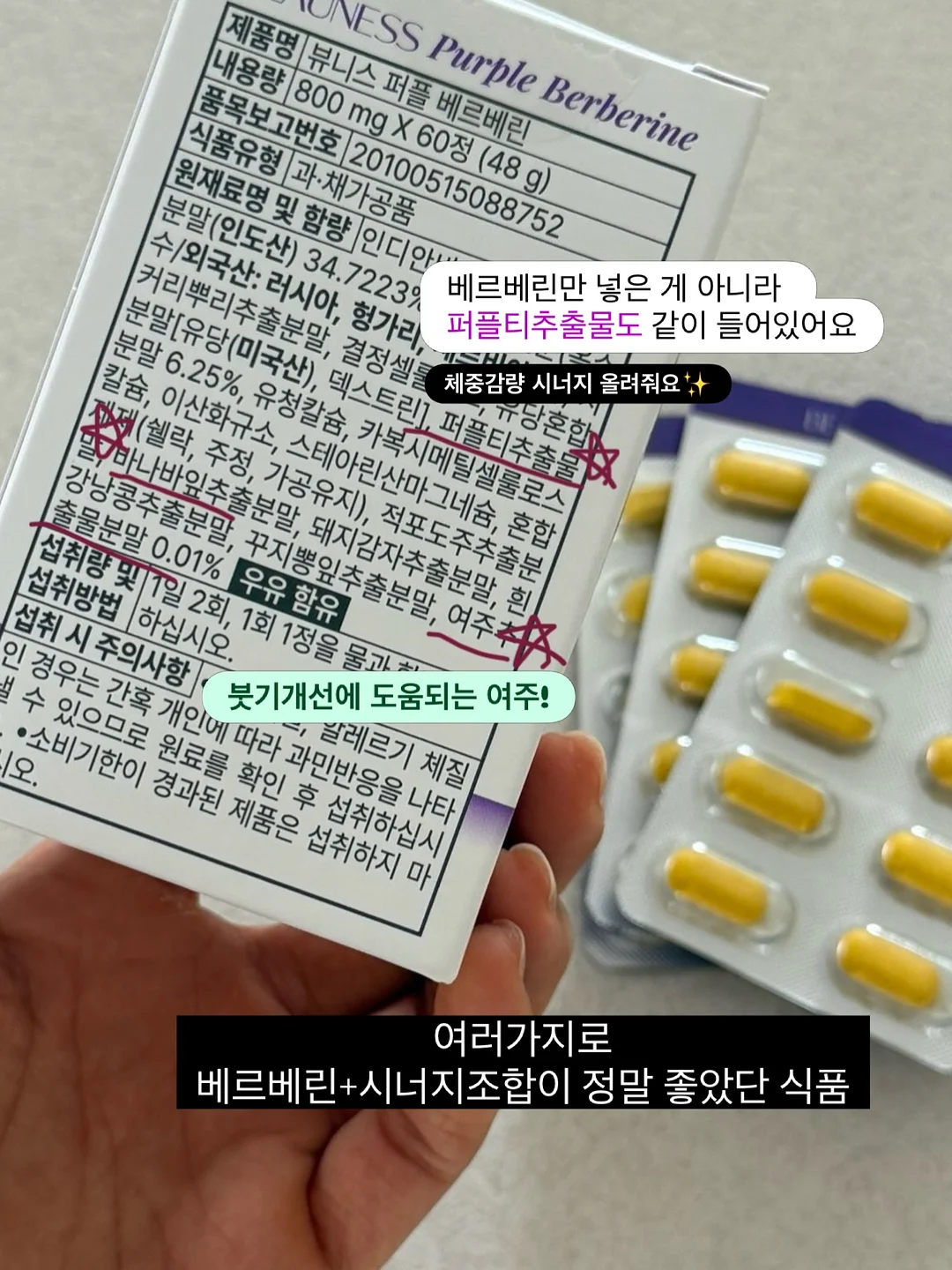 랑콤 뗑이돌 파운데이션, UV엑스퍼트, 클라리피끄세럼 4